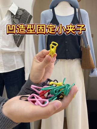 所以服装店老板都可以备起来 #服装店日常 #热门小助手 #实体店 #穿搭技巧 #好物推荐🔥