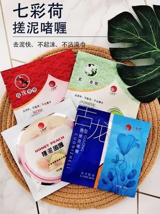 七彩荷搓泥宝,平时不爱搓澡可以试试它,比直接搓容易多了#搓澡 #洗澡 #爽歪歪 #搓泥