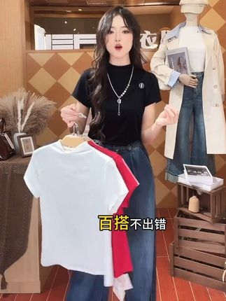 39买爱依服时尚气质半高领修身显瘦百搭短袖T恤#爱依服#显瘦穿搭 #百搭t恤 #内搭外穿都好看 #早秋穿搭