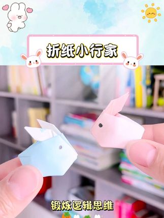 孩子越玩越喜欢的手工折纸,拒绝电子设备,远离手机,就给孩子安排这套折纸就好了,一套4本共128款创意折纸,够玩好久咯,爸爸妈妈快给孩子准备起来吧#手工折纸 #折纸 #专注力