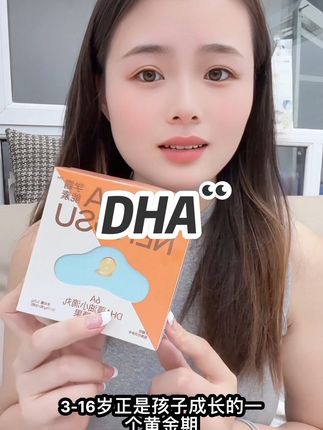 DHA就选#朵博士DHA #母婴好物 #强烈推荐