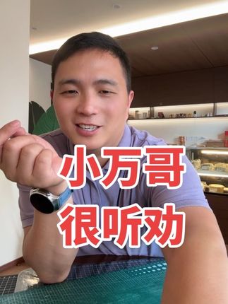 我换翻糖刻垫了 小万哥很听劝,换翻糖刻垫了#翻糖刻垫 #翻糖刻板 #手操作垫 #烘焙 #烘焙人的日常工作与生活