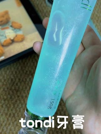 就这个颜值、实力、性价比全拉满,不冲真的亏到哭,#牙膏 #烟酰胺牙膏 #超便宜超划算#tondi牙膏