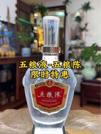 #好酒推荐 #白酒 #纯粮酿造 #口粮酒 #超便宜超划算
