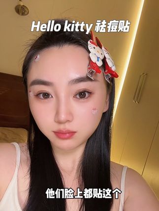 但凡长痘的一定要试试这个痘痘贴,真不是美丽废物#祛痘贴 #强烈推荐 #女生必备 #精致女人必备 #学生党必备