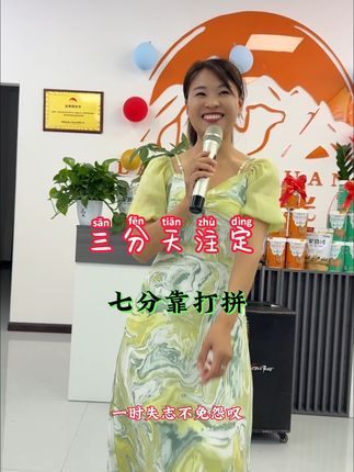 #我要上热们 #好货推荐 :上船不思岸上人,下船不提船上事,逢人不说人间事,便是人间无事人