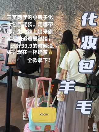 三室两厅的格局巨能装,瓶瓶罐罐都可以立着放超级方便,爱了! #小房子化妆包 #学生党好物推荐 #平价好物 #化妆包 #女生必备 一杯奶茶💰的快乐