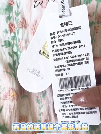 #夏季穿搭 #在家也要美美哒 #睡衣家居服 #家居服