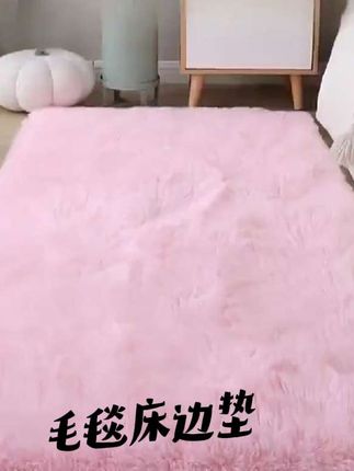 #创作灵感家里的飘窗床边都铺上这样的毛毯垫子#窗边地毯#飘窗垫#毛绒地毯#家居好物