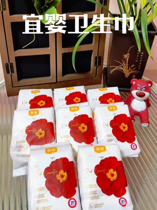 #宜婴红山茶卫生巾,国货之光,真蚕丝面层+山茶油精华,呵护你的经期!#宜婴 #红山茶卫生巾 #姨妈巾 #国货卫生巾
