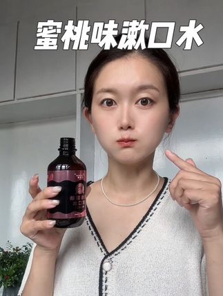 古希腊掌管口气清新的神!!#漱口水 #芭缇薇 #口腔 #口气清新 #好物推荐🔥