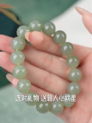 老凤祥双节同庆福利抢先购,想要一条和田玉手串的和想要送人送礼的家人们看过来喽,趁着国庆中秋双节同庆的福利赶紧来我直播间看看啦~#玉石魅力 #珠宝首饰 #抖音中秋好礼季 #美出高级感 #和田玉