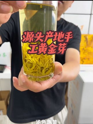 薅羊毛啦,手工揉捻黄金芽浓香又耐泡,现在福利价格99一斤,拿到手的就是一款又健康又好喝的饮品,茶友们放心入保证你所见即所得#召唤茶友 #口粮茶推荐 #黄金芽 #茶叶搬运工