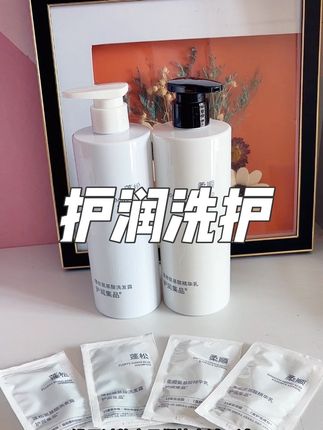 洗完被闺蜜追着问的洗发水,就是#护润集品洗发水 头发油扁塌有小雪花的姐妹可以试试#女生必备 #洗护好物 #洗发水推荐 #护润集品)