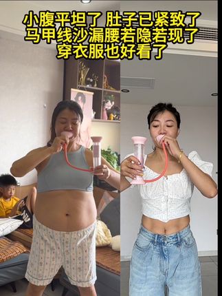 生完二胎#肚子大 #腹直肌分离 要做腹式呼吸又不知道怎么念,一定要试一下这个#呼吸哑铃 双向可调节负重帮助我们有进阶的训练,让腹部发力更强!每天200个,坚持一段时间,小蛮腰沙漏腰找上你#产后恢复 #瘦肚子