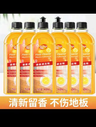 【家庭装】到手6瓶周管家地板清洁剂每瓶450ml家用浴室拖地清新留香#每日分享 #好物推荐分享 #好东西一起分享 #强烈推荐