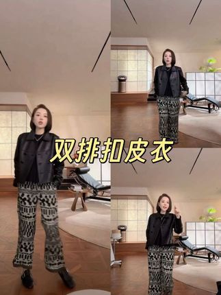 新西兰进口绵羊皮轻奢高定皮衣#外套皮衣 #皮衣外套 #皮衣怎么穿出高级感 #皮衣搭配 #皮衣穿搭