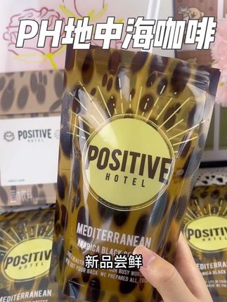 哇噻,ph地中海咖啡 不愧是你,新出的这个豹纹莓果黑咖也潮了,本来以为老版已经很牛了,没想到这个新升级的更牛,拿在手里妥妥的#时尚单品 凹造型绝了#夏天喝什么 #自用好物分享 #精致女人必备