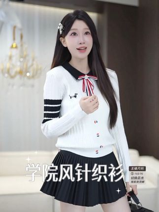 #针织衫#学院风穿搭#显瘦遮肉#初秋穿搭