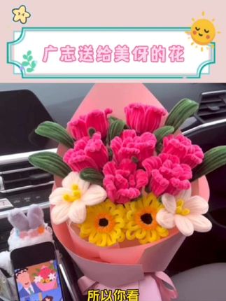 是广志送给美伢的花花耶~,所以你看,日子怎么可能和谁过都一样呢?,#广志美伢 #情侣 #永生花 #礼物 #惊喜