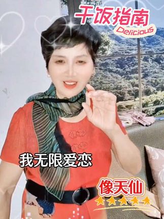 #越剧山河恋#非常好听的一段 愿大家喜欢聆听支持和关注#祝大家团团圆圆 #天天好心情🧑🦰🍕🍕🍕 @DOU+小助手 @抖音小助手 2025年9月14日