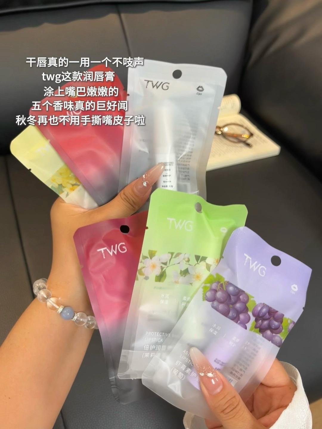 秋冬再也不用手撕嘴皮子啦,这个价到手这么多,真的巨划算#润唇膏 #润唇膏推荐 #秋冬润唇膏 #秋冬润唇膏推荐 #秋冬必备