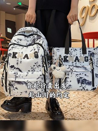 ##包包大容量出行方便 #包包推荐 #外出旅游必备包包 #学生书包 #双肩背包 @抖音创作者中心🍓