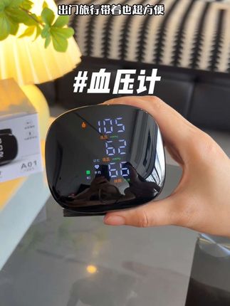 这才是爸妈想要的#血压计 操作简单,测量准确又舒适,小小一个带出门也很方便#高血压 #腕式血压计 #超便宜超划算 #方便又实用