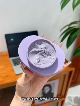 清洁不到位,护肤全白费! 爱熬夜出油 长闭口疙疙瘩瘩的就用这个清洁泥膜!真的巨好用!#膜法世家 #清洁泥膜 #清洁毛孔 #超便宜超划算 #种草