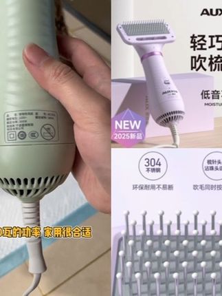 养宠小白必备的#宠物吹风机  ,操作简单,吹干造型轻松搞定 #新手养宠  #养宠必备 #萌宠好物 #养宠装备
