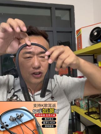 取之于粉丝,用之于粉丝,欢迎全国卡友来我们这里捧场#全国卡友 #货车司机 #耳机 #好物推荐🔥 #好东西一起分享