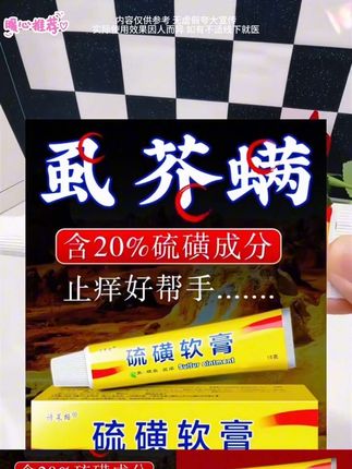 #软膏 #草本软膏 #植物精华#草本植萃 #植物草本@DOU+小助手 @DOU+好生意