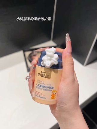 一直以为宝宝面霜越贵越好,直到用了小浣熊才发现,便宜的居然这么好用!#种草 #护肤好物 #强烈推荐 #标记万物 #随时随地标记一下