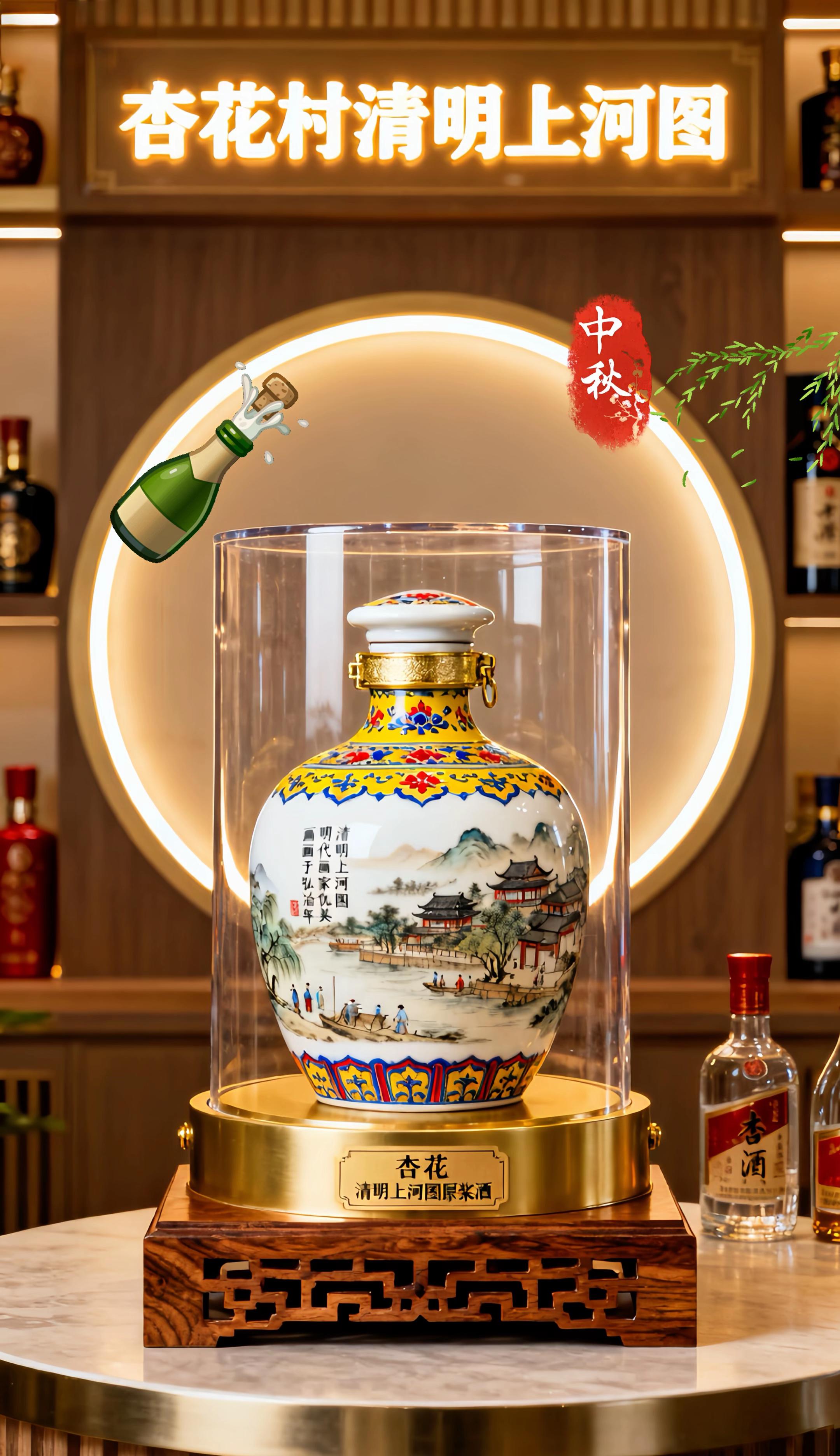 杏花村原浆珍藏大坛酒10斤。🍶 山西杏花村精装纯粮酒|清香型私藏佳酿 资深酒友看过来!这款杏花村纯粮酒,是清香型私藏珍品。 53度黄金度数,烈而不燥,入口醇厚,地道纯正。配料仅水源与粮食,无添加,酒体澄澈、酒花持久,入口甘润,饮后留甜无负担。 厂家直发价实,性价比高。景德镇瓷坛配《清明上河图》纹,自饮收藏皆可,纯粮酒爱好者放心入! #纯粮酿造#白酒#清香型白酒#好酒推荐#高性价比白酒