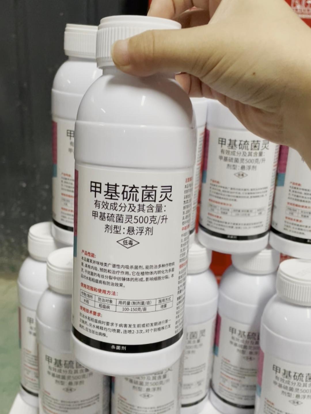 全新升级版甲基硫菌灵来啦! 今天介绍这款农业种植必备的杀菌剂甲基硫菌灵,它可以有效防治白粉病,炭疽病,轮纹病,叶斑病,纹枯病,青枯病,锈病等等上百种病害。况且它适用范围广无论是瓜果蔬菜还是绿植花卉,大田作物等都可以使用。内吸传导性强。杀菌广谱,渗透性强,使用了太阳,让您家的庄稼绿色健康茁壮生长,欢迎大家选购。#杀菌剂#甲基硫菌灵#真菌细菌病毒全杀#源头实力厂家#病虫害防治