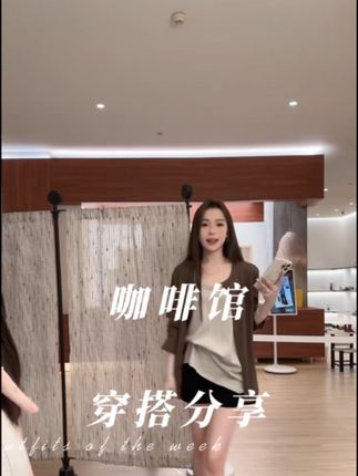 #今日穿搭 #出游穿搭 #爱了爱了