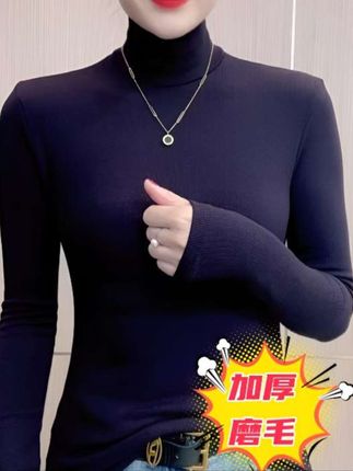 加厚磨毛时尚气质纯色高领长袖打底衫T恤女简约百搭显瘦修身上衣#谁穿谁好看 #面料柔软舒适 #春秋穿搭 #谁穿谁漂亮 #女装打底衫