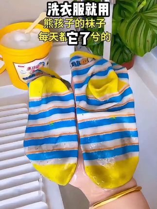 #创作灵感 用它洗衣服刷鞋,还可以用在厨房油烟机去油污 #洗衣膏 #家庭必备 #居家好物 #洗衣服就靠它了