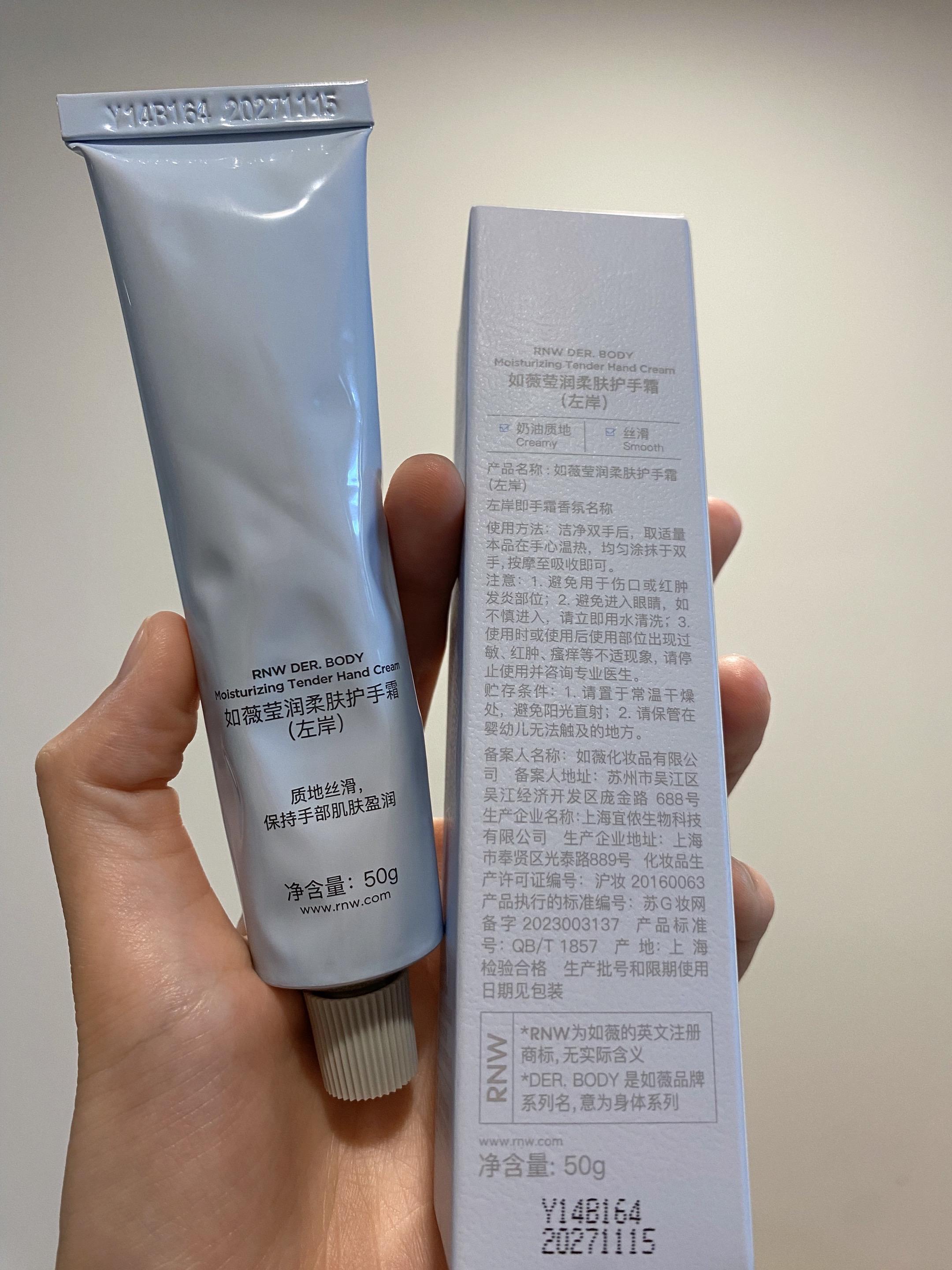 感情或许就像《盛夏芬德拉》里那束白玫瑰,从合约联姻的花苞期开始试探,在退婚的辗转里慢慢舒展花瓣,最终在“选我”的告白中全然盛开 。它从不是轰轰烈烈的冲撞,而是周晟安藏在克制眼神里的在意,是白清枚卸下盔甲后的柔软,是两个不同世界的人慢慢靠近的温柔轨迹 。 就像芬德拉“只对你一人钟情”的花语,最好的感情从不是刻意讨好的工业糖精,而是“下雨了有我撑伞,撑不住就陪你淋雨”的笃定,是“你恐婚我就等,你冒险我陪你”的承诺 。从冰山般的疏离到“老房子着火”的炽热,从利益结合到废墟里种玫瑰,原来最动人的爱,是藏在细节里的奔赴,是只给彼此的专一与坚定 #盛夏芬德拉 #感情 #rnw护手霜