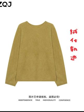 【绒化轨迹】琥珀流光风时尚慵懒风圆领拉毛毛衣女秋冬6434 #慵懒风穿搭 #秋冬穿搭 #美出高级感 #谁穿谁好看 #强烈推荐