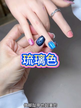 夏天的琉璃色,搭配小款式太美了,美甲店,个人玩家闭眼入#琉璃胶 #美甲好物分享 #卡莫登 #美甲好物推荐 #美甲分享