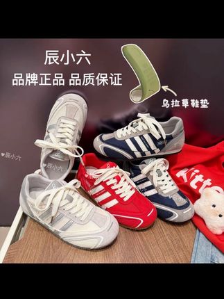 辰小六【轻量真皮德训鞋】夏秋网面透气运动休闲鞋软底德训鞋#显高显瘦 #德训鞋 #软底软面穿上超舒服 #韩系穿搭 #早秋新款