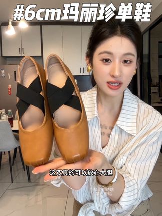 #我要上热门 #抖音小助手 #女鞋穿搭 #通勤搭配 #小个子穿搭 @抖音小助手 @DOU+小助手