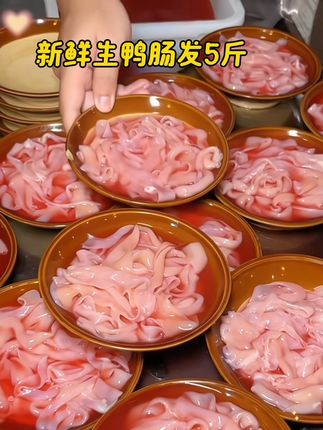 新鲜生鸭肠29.9到手5斤,刷火锅的好搭档,爱吃的宝宝们抓紧咯#新鲜生鸭肠#鸭肠#美味 #刷火锅食材 #脆鸭肠