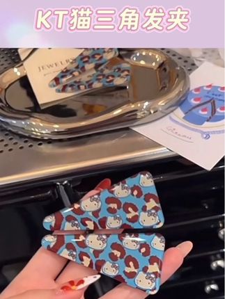甜美可爱三角形KT猫发夹卡通少女百搭碎发侧边刘海夹日韩软妹发卡#头饰发饰 #发饰发夹 #甜美可爱发夹#三角碎发夹#Kt猫发夹@DOU+小助手 @DOU+好生意