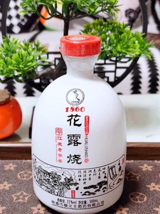 穆义丰南通濠河花露烧黄酒米酒纯糯米花露烧酒黄酒传统酿酒礼盒装,送长辈送朋友都是不错的选择#纯糯米花露烧黄酒 #纯粮酿造 #天冷加热喝口感更佳