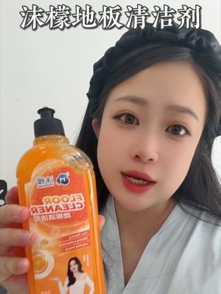 拖地的时候放一点沫檬地板清洁剂,地板再也不会黏糊糊的啦! #沫檬 #沫檬地板清洁剂