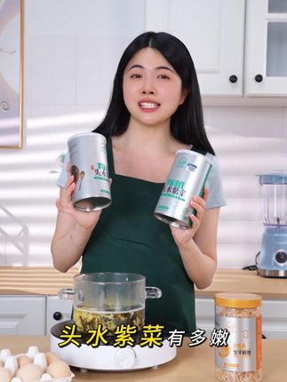 紫菜蛋花汤好吃的关键#紫菜蛋花汤 #汤鲜味美