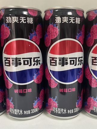 #百事可乐无糖 #无糖汽水 #一杯饮料的快乐 #快乐水 #干杯吧朋友