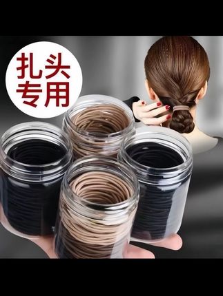 新款高弹力基础款皮筋日常百搭通勤扎发发圈耐用不伤发不扯发发绳#dou➕小助手🔥🔥🔥 #爆款热卖中 #爆款#头绳